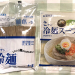 大同食品店 - 冷麺とスープ