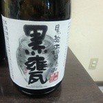 Taiyourou - 芋焼酎「黒甕（くろかめ）」