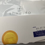 タルトとキッシュのお店 ショウエイドウ - 