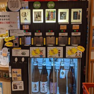 藤原屋 みちのく酒紀行_0