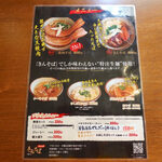 沖縄そば専門店 きんそば - 