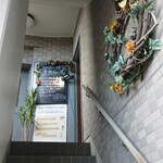 Kiyose Dainingu - 入口への階段