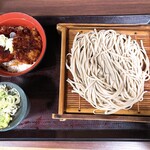 嵯峨谷 - 