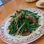 餃子の王将 中央林間りんかんモール店 - 