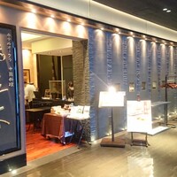 ホテルオークラ 中国料理「桃花林」 日本橋室町賓館 - 