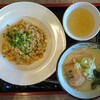 チャーハン亭 佐咲 - 炒飯、らーめんハーフ（塩）