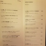 ITALIAN DINING LIGGI - 