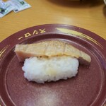 Sushiro - 炙りのマグロ