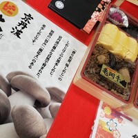 京料理 松正 - 