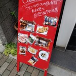 カメレオン - 