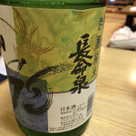 타이슈우캇포우 쿠라마