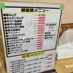 Okonomiyaki Hachibee - 芽ニー