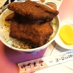 敦賀ヨーロッパ軒 - カツ丼