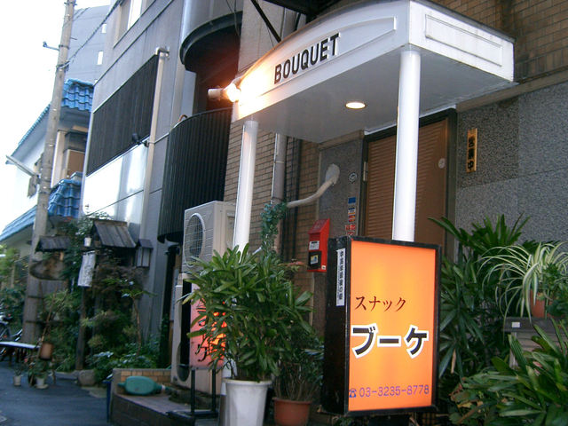 Snack Bouquet photo 4