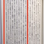 銀座千疋屋 - 子母沢 寛「味覚極楽」の「銀座千疋屋」項。バナナに関する記述に牛乳をかけて食べることが書かれている