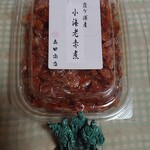 島田商店 - 小海老赤煮 110g_210円