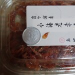 島田商店 - 小海老赤煮 110g_210円　1円玉の直径は2cmです