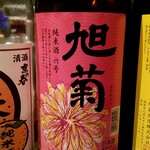 Yakitori Nihonshu Fukunotori - 旭菊 純米酒六号：473円 (2020/7)