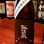 Yakitori Nihonshu Fukunotori - 阿波山田錦 平成21醸造年度 Vintage2009:715円 (2020/7)