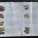 ラ・トゥーエル - 