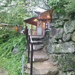 森のレストラン ラッキーガーデン - 