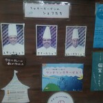 森のレストラン ラッキーガーデン - 