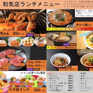 座敷あり 個室あり 岡山でおすすめの焼肉をご紹介 食べログ