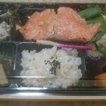 芝寿し - 料理写真:トラウトサーモンの西京焼き弁当（885円）