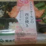 Shibazushi - 