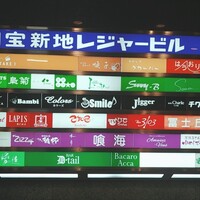 アミュゼヴ - 