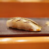 鮨 江なみ - 料理写真:小鰭