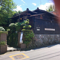 航 北鎌倉 - 