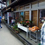 須崎食料品店 - 食料品屋の隣。