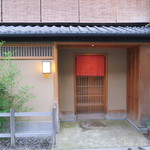 緒方 - 昼間の外観