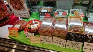 メニュー写真 京のお肉処 弘 亰店 京都 弁当 食べログ