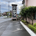 とんかつ治作 - 