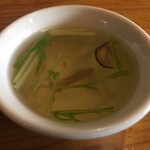 Restaurant Remu no Su