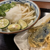 Marugame Seimen - すだちおろし冷かけ、なす天