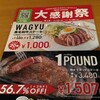 肉が旨いカフェ NICK STOCK ムスブ田町店