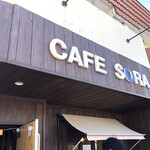 CAFE SORA - 