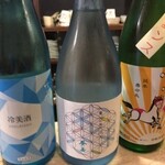 純酒場オオモリ - 