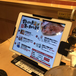 ことぶき寿司 内野店 - 