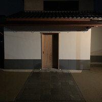 すし処 めくみ - 