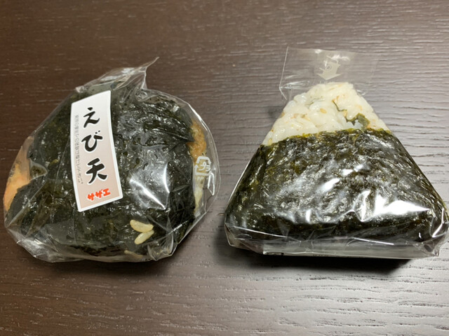 サザエ イトーヨーカドー北見店