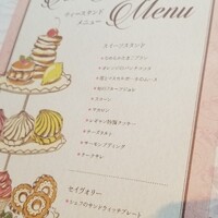 ザ・レギャン・トーキョー - 