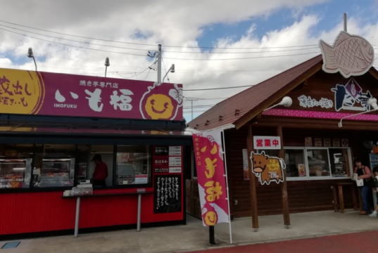 焼き芋専門店 いも福 - 須賀川（スイーツ）の写真