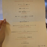 オーガニックグリル鵠沼海岸 - 