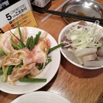 Kushikatsu Dengana - ミミガー・ゆず塩煮込み