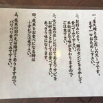 Restaurant & Caffe Yakushima - by masakun 