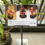 パティスリー プラン - カフェではパフェもいただけます♡